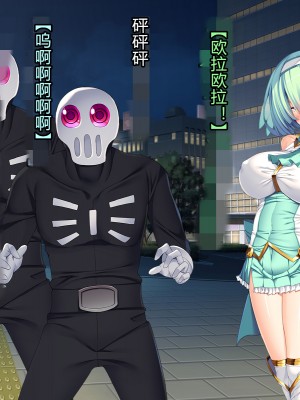 [とりのおいしいところ] 聖宝晶華セイントライム ～連鎖の堕落調教編～[村长个人汉化][RJ344679]_029