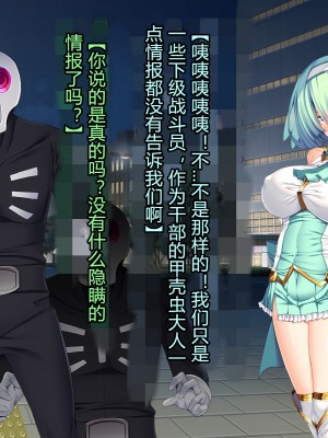 [とりのおいしいところ] 聖宝晶華セイントライム ～連鎖の堕落調教編～[村长个人汉化][RJ344679]_030