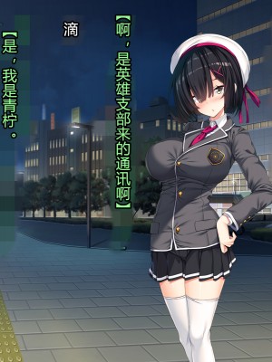 [とりのおいしいところ] 聖宝晶華セイントライム ～連鎖の堕落調教編～[村长个人汉化][RJ344679]_035