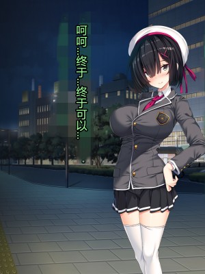 [とりのおいしいところ] 聖宝晶華セイントライム ～連鎖の堕落調教編～[村长个人汉化][RJ344679]_036