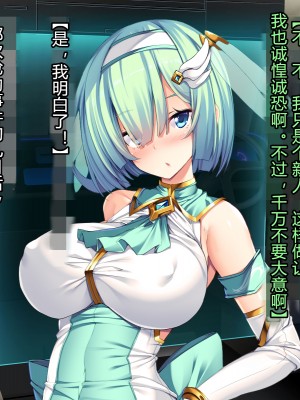 [とりのおいしいところ] 聖宝晶華セイントライム ～連鎖の堕落調教編～[村长个人汉化][RJ344679]_038