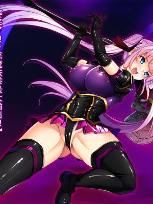 [とりのおいしいところ] 聖宝晶華セイントライム ～連鎖の堕落調教編～[村长个人汉化][RJ344679]_045