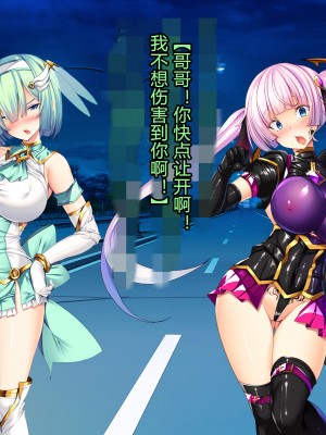 [とりのおいしいところ] 聖宝晶華セイントライム ～連鎖の堕落調教編～[村长个人汉化][RJ344679]_053