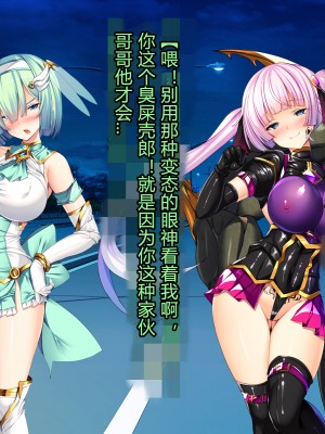 [とりのおいしいところ] 聖宝晶華セイントライム ～連鎖の堕落調教編～[村长个人汉化][RJ344679]_056