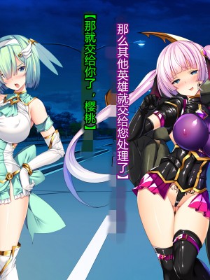 [とりのおいしいところ] 聖宝晶華セイントライム ～連鎖の堕落調教編～[村长个人汉化][RJ344679]_058