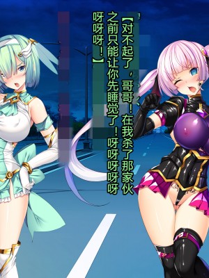 [とりのおいしいところ] 聖宝晶華セイントライム ～連鎖の堕落調教編～[村长个人汉化][RJ344679]_061