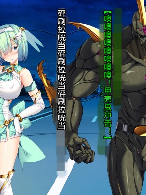 [とりのおいしいところ] 聖宝晶華セイントライム ～連鎖の堕落調教編～[村长个人汉化][RJ344679]_062