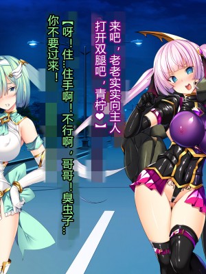 [とりのおいしいところ] 聖宝晶華セイントライム ～連鎖の堕落調教編～[村长个人汉化][RJ344679]_066