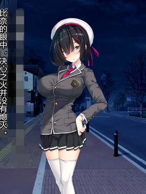 [とりのおいしいところ] 聖宝晶華セイントライム ～連鎖の堕落調教編～[村长个人汉化][RJ344679]_114