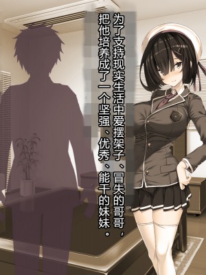 [とりのおいしいところ] 聖宝晶華セイントライム ～連鎖の堕落調教編～[村长个人汉化][RJ344679]_117