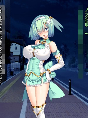 [とりのおいしいところ] 聖宝晶華セイントライム ～連鎖の堕落調教編～[村长个人汉化][RJ344679]_124