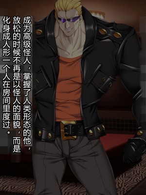 [とりのおいしいところ] 聖宝晶華セイントライム ～連鎖の堕落調教編～[村长个人汉化][RJ344679]_127