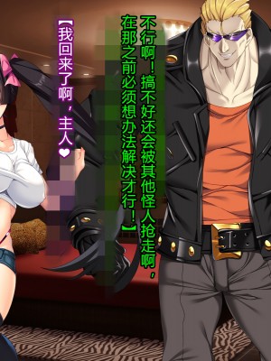 [とりのおいしいところ] 聖宝晶華セイントライム ～連鎖の堕落調教編～[村长个人汉化][RJ344679]_129