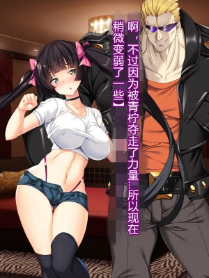 [とりのおいしいところ] 聖宝晶華セイントライム ～連鎖の堕落調教編～[村长个人汉化][RJ344679]_131