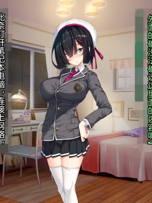 [とりのおいしいところ] 聖宝晶華セイントライム ～連鎖の堕落調教編～[村长个人汉化][RJ344679]_150