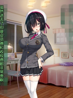 [とりのおいしいところ] 聖宝晶華セイントライム ～連鎖の堕落調教編～[村长个人汉化][RJ344679]_152