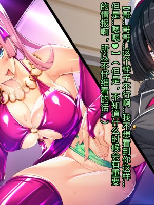 [とりのおいしいところ] 聖宝晶華セイントライム ～連鎖の堕落調教編～[村长个人汉化][RJ344679]_158