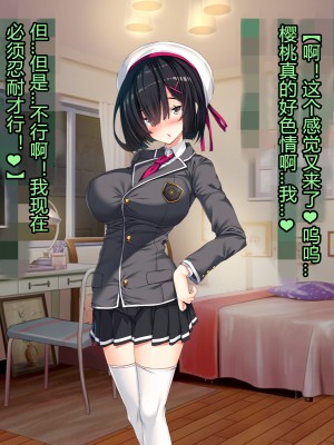 [とりのおいしいところ] 聖宝晶華セイントライム ～連鎖の堕落調教編～[村长个人汉化][RJ344679]_159