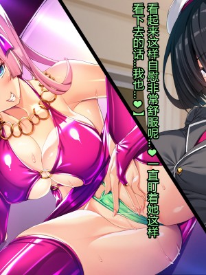 [とりのおいしいところ] 聖宝晶華セイントライム ～連鎖の堕落調教編～[村长个人汉化][RJ344679]_165