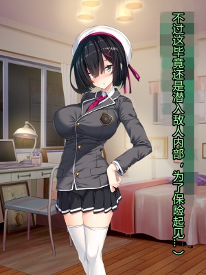 [とりのおいしいところ] 聖宝晶華セイントライム ～連鎖の堕落調教編～[村长个人汉化][RJ344679]_203