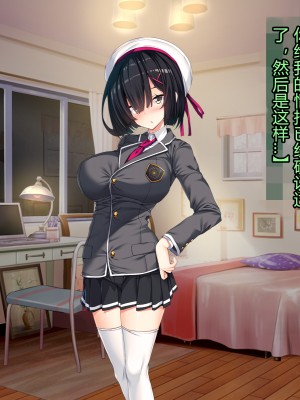 [とりのおいしいところ] 聖宝晶華セイントライム ～連鎖の堕落調教編～[村长个人汉化][RJ344679]_204