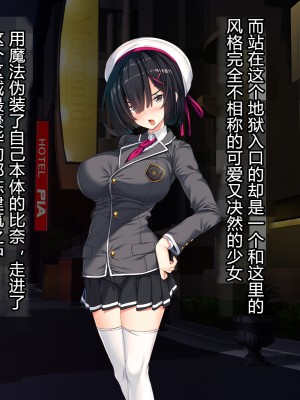 [とりのおいしいところ] 聖宝晶華セイントライム ～連鎖の堕落調教編～[村长个人汉化][RJ344679]_210