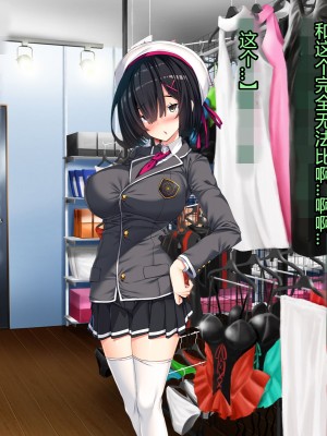 [とりのおいしいところ] 聖宝晶華セイントライム ～連鎖の堕落調教編～[村长个人汉化][RJ344679]_212