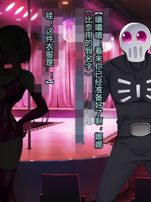 [とりのおいしいところ] 聖宝晶華セイントライム ～連鎖の堕落調教編～[村长个人汉化][RJ344679]_213