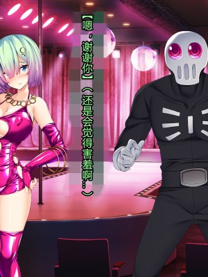 [とりのおいしいところ] 聖宝晶華セイントライム ～連鎖の堕落調教編～[村长个人汉化][RJ344679]_215