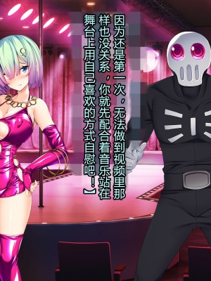 [とりのおいしいところ] 聖宝晶華セイントライム ～連鎖の堕落調教編～[村长个人汉化][RJ344679]_216