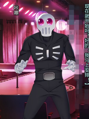 [とりのおいしいところ] 聖宝晶華セイントライム ～連鎖の堕落調教編～[村长个人汉化][RJ344679]_231