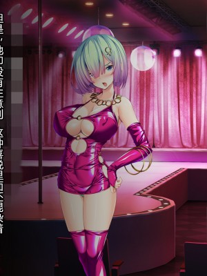 [とりのおいしいところ] 聖宝晶華セイントライム ～連鎖の堕落調教編～[村长个人汉化][RJ344679]_235