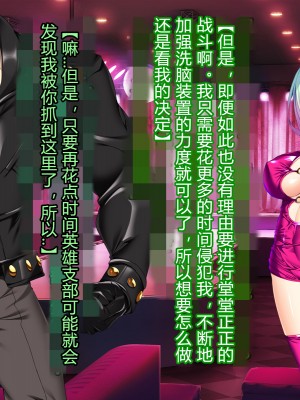 [とりのおいしいところ] 聖宝晶華セイントライム ～連鎖の堕落調教編～[村长个人汉化][RJ344679]_333