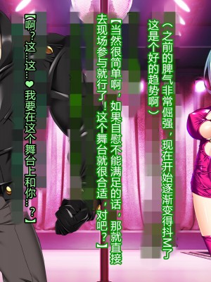 [とりのおいしいところ] 聖宝晶華セイントライム ～連鎖の堕落調教編～[村长个人汉化][RJ344679]_376