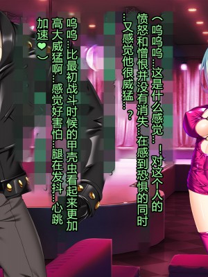 [とりのおいしいところ] 聖宝晶華セイントライム ～連鎖の堕落調教編～[村长个人汉化][RJ344679]_433