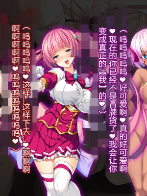 [とりのおいしいところ] 聖宝晶華セイントライム ～連鎖の堕落調教編～[村长个人汉化][RJ344679]_573