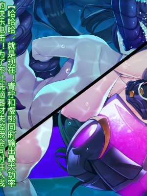 [とりのおいしいところ] 聖宝晶華セイントライム ～連鎖の堕落調教編～[村长个人汉化][RJ344679]_574