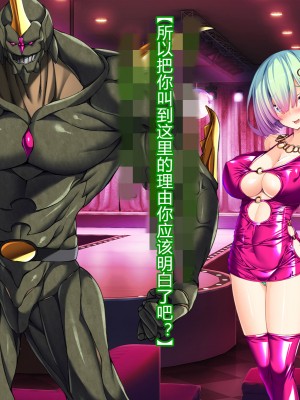 [とりのおいしいところ] 聖宝晶華セイントライム ～連鎖の堕落調教編～[村长个人汉化][RJ344679]_643