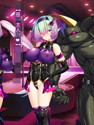 [とりのおいしいところ] 聖宝晶華セイントライム ～連鎖の堕落調教編～[村长个人汉化][RJ344679]_696