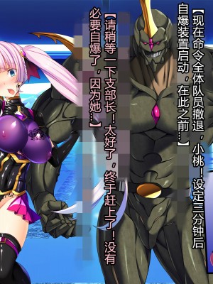 [とりのおいしいところ] 聖宝晶華セイントライム ～連鎖の堕落調教編～[村长个人汉化][RJ344679]_707