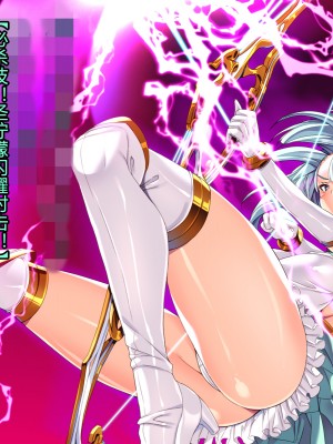 [とりのおいしいところ] 聖宝晶華セイントライム ～連鎖の堕落調教編～[村长个人汉化][RJ344679]_713