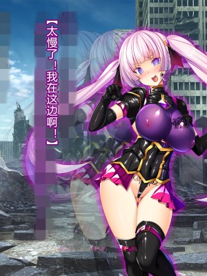 [とりのおいしいところ] 聖宝晶華セイントライム ～連鎖の堕落調教編～[村长个人汉化][RJ344679]_867