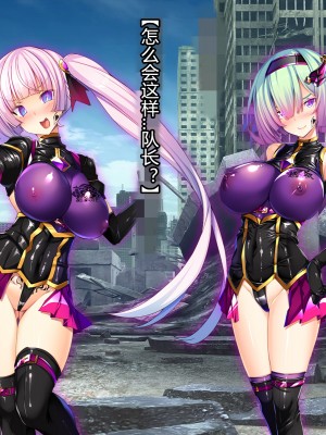 [とりのおいしいところ] 聖宝晶華セイントライム ～連鎖の堕落調教編～[村长个人汉化][RJ344679]_873