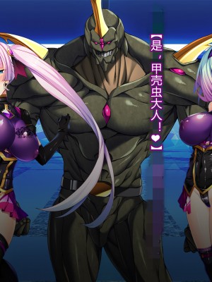 [とりのおいしいところ] 聖宝晶華セイントライム ～連鎖の堕落調教編～[村长个人汉化][RJ344679]_744