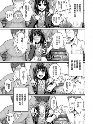 [40010試作型] 小唯沒戒心 轟媽無修正版_048