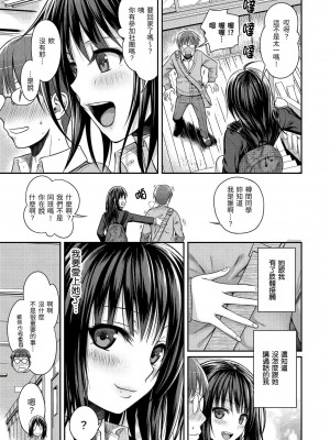 [40010試作型] 小唯沒戒心 轟媽無修正版_052