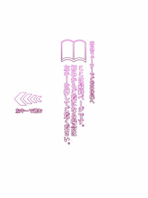 [榎本ひでひら]爆乳先生おねショタ_058