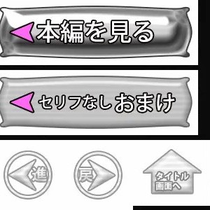 [榎本ひでひら]爆乳先生おねショタ_127