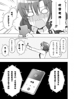 [かみか堂 (銀曜ハル)] パパ活はじめました7～ハーレム撮影編(1)～[無修正][中国翻訳][996重嵌][DL版][个人兴趣汉化]_008