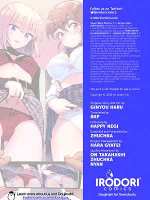 [かみか堂 (銀曜ハル)] パパ活はじめました7～ハーレム撮影編(1)～[無修正][中国翻訳][996重嵌][DL版][个人兴趣汉化]_064